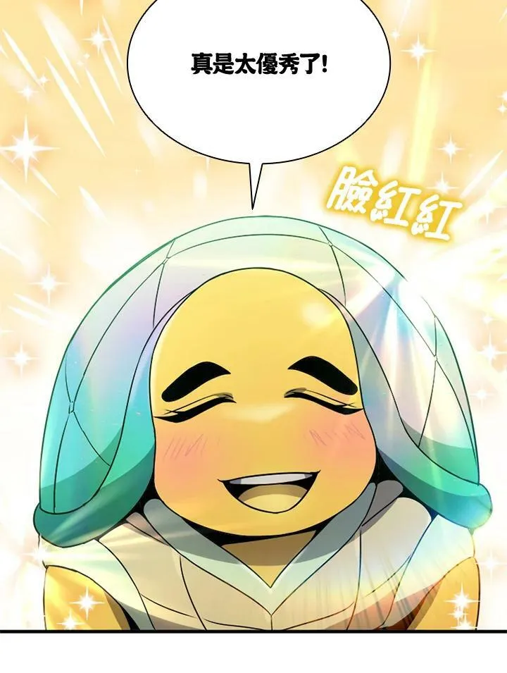 第81话 第103页