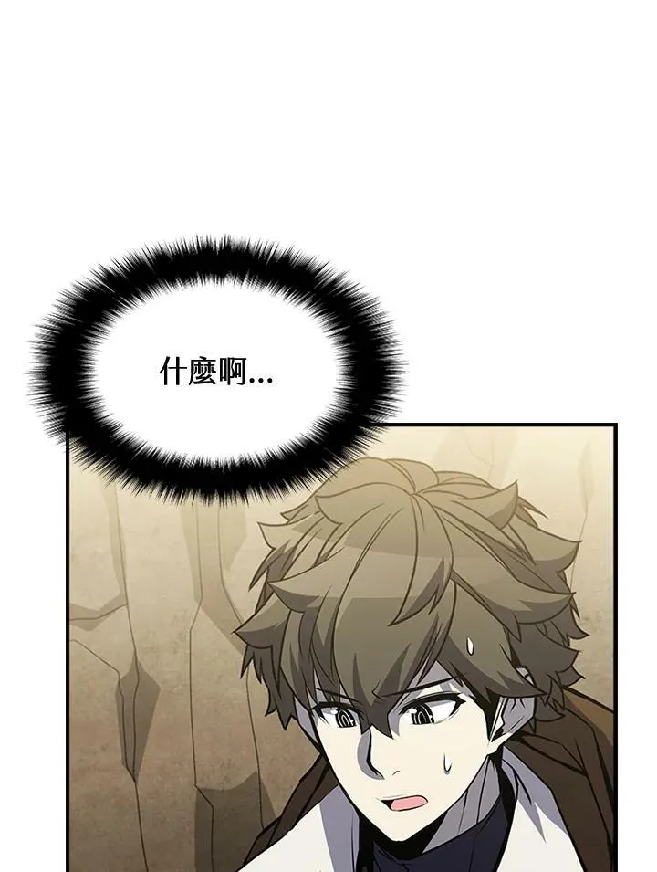 第81话 第104页