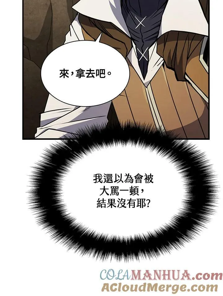 第81话 第105页