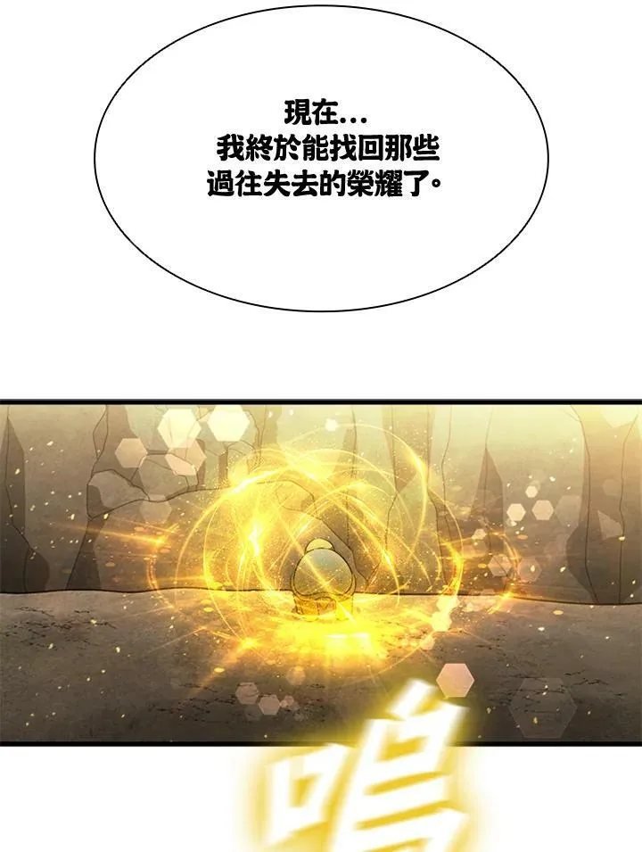 第81话 第111页