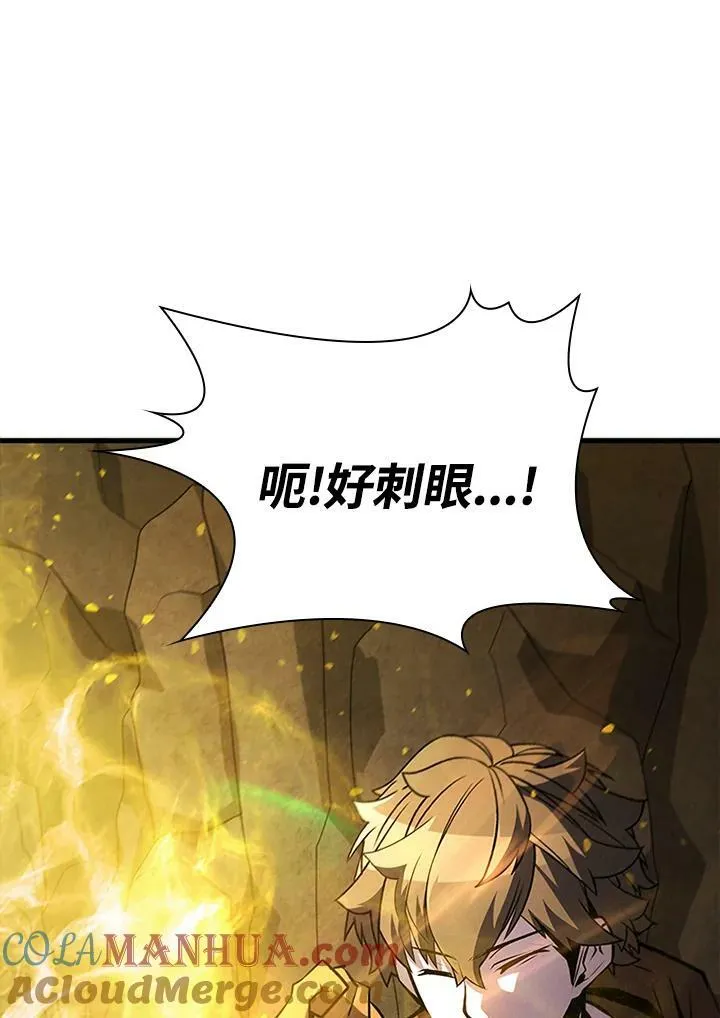第81话 第113页