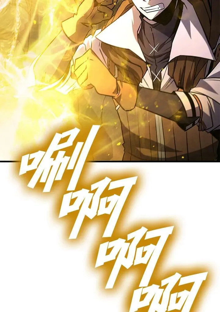 第81话 第114页