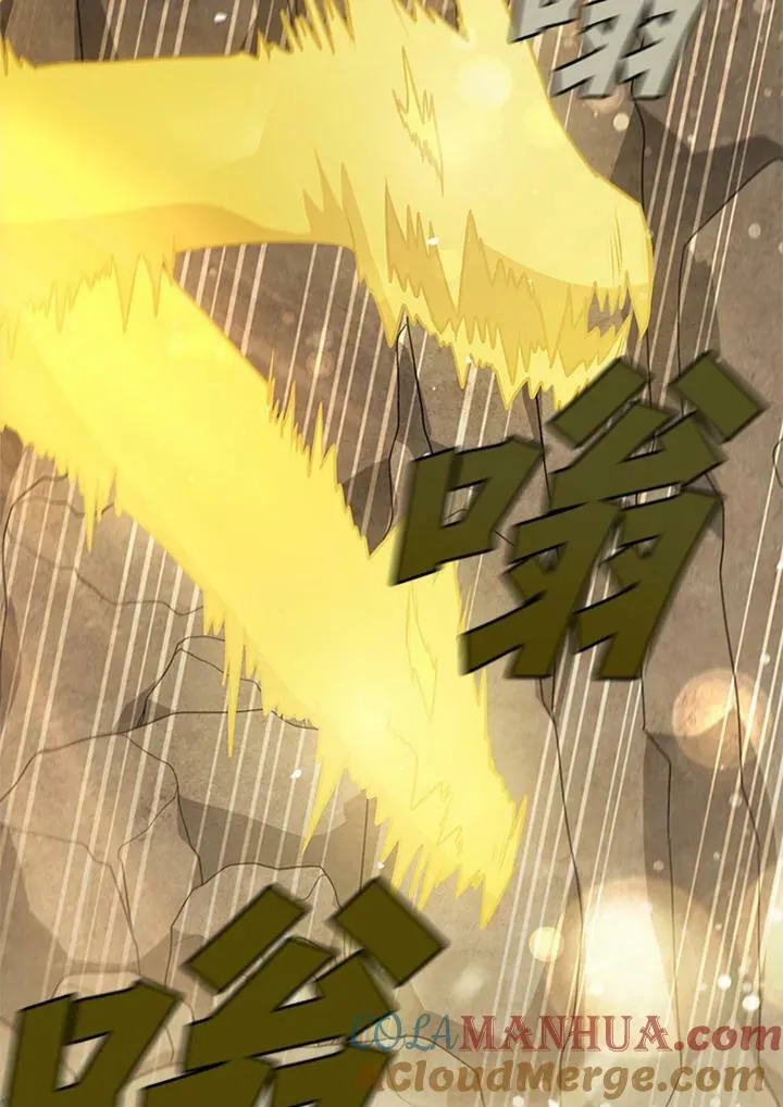 第81话 第117页