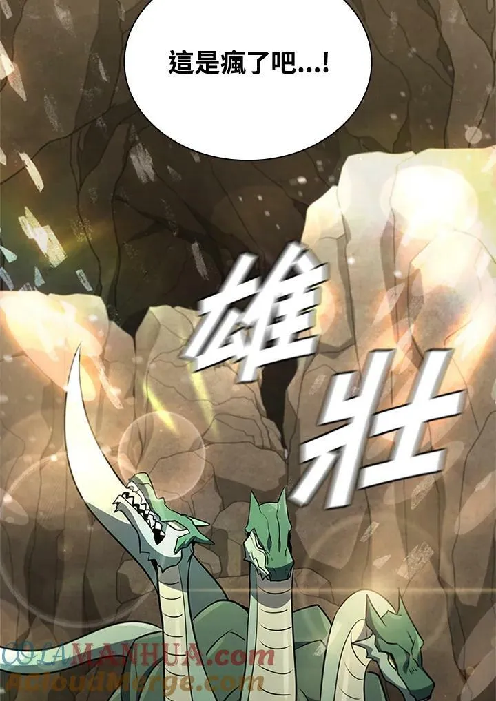 第81话 第121页