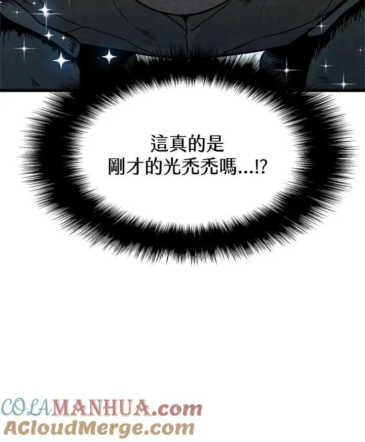 第81话 第125页