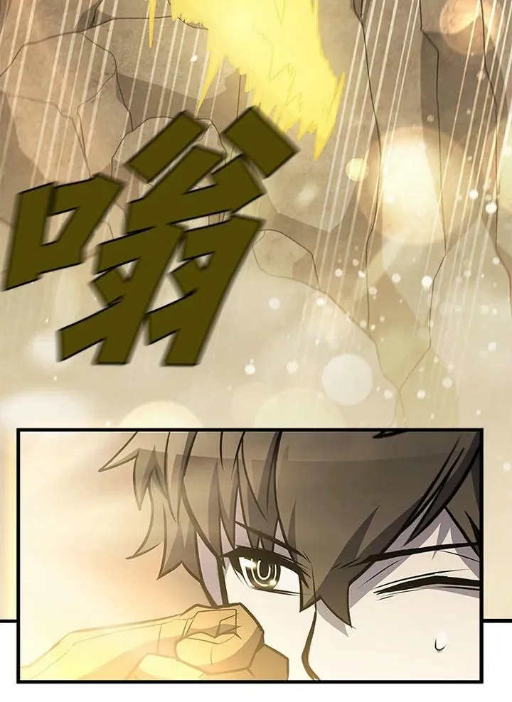 第82话 第4页