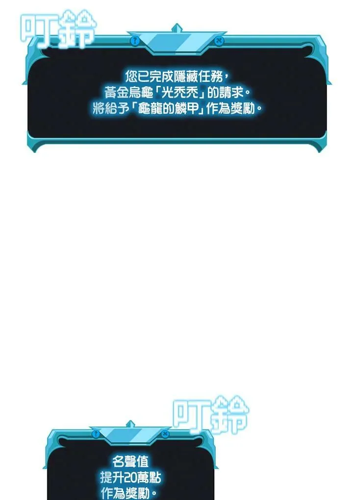 第82话 第15页