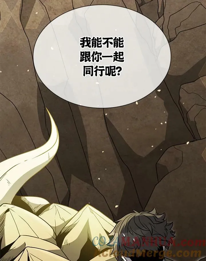 第82话 第25页