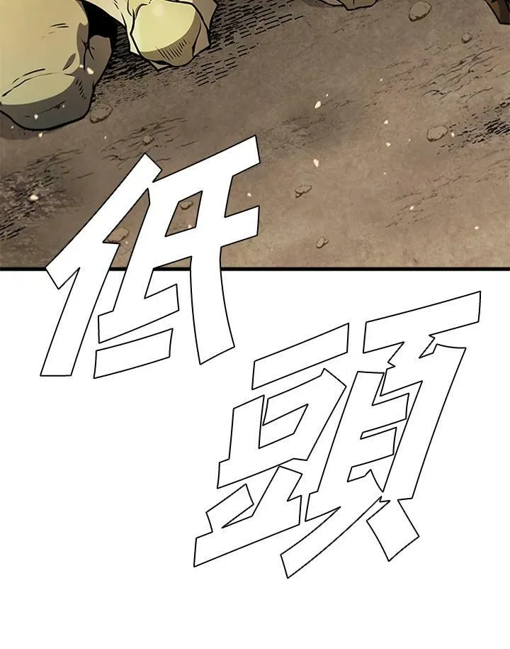 第82话 第27页