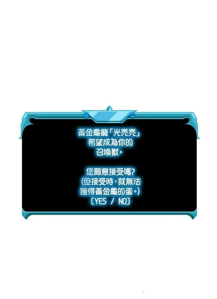 第82话 第28页