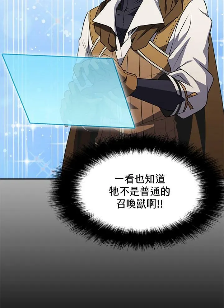 第82话 第30页