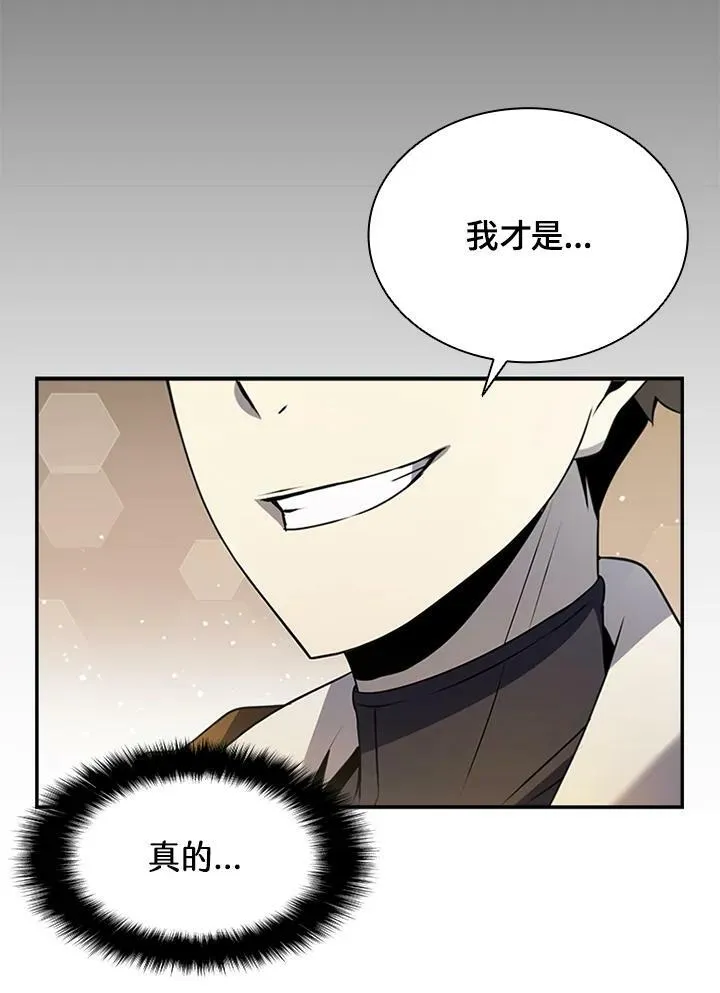 第82话 第36页