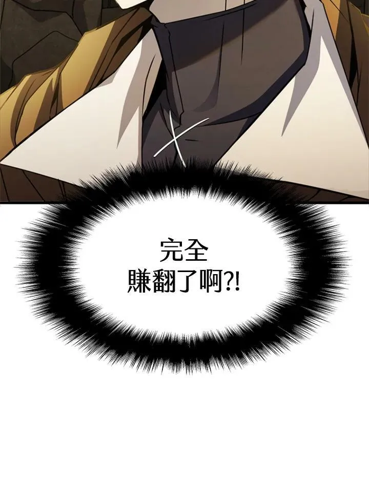 第82话 第39页