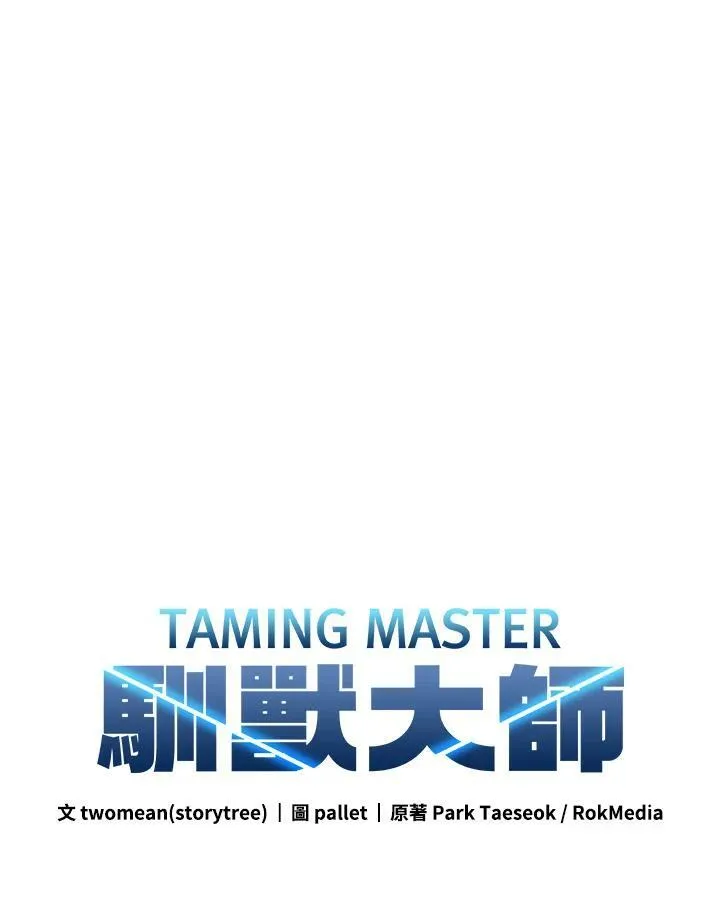 第82话 第40页