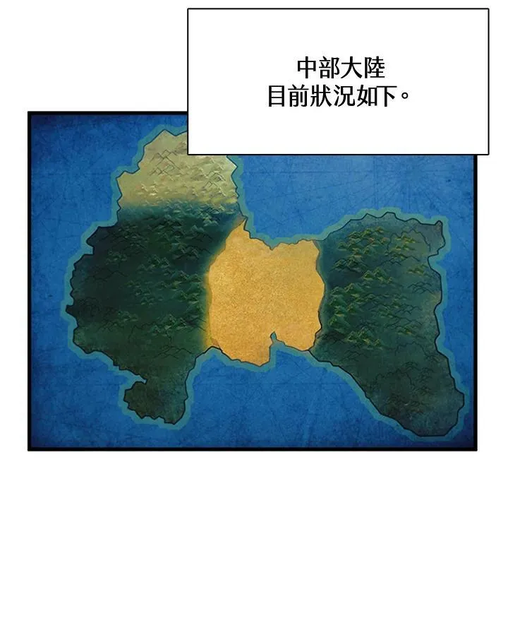第82话 第42页