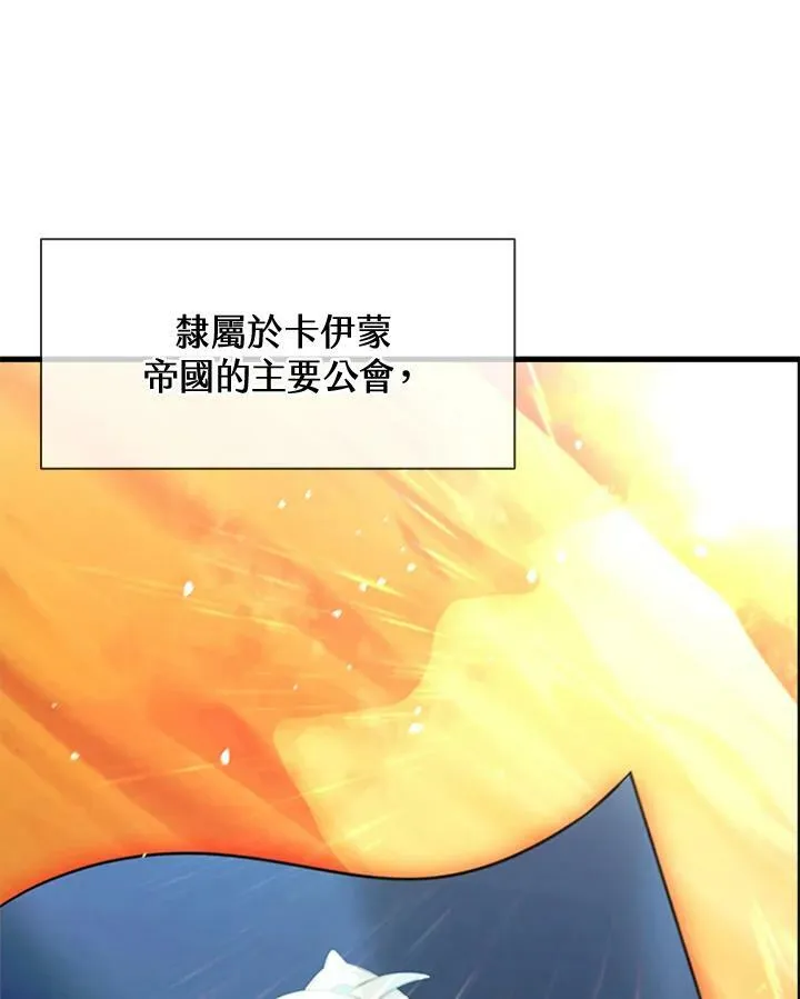 第82话 第43页