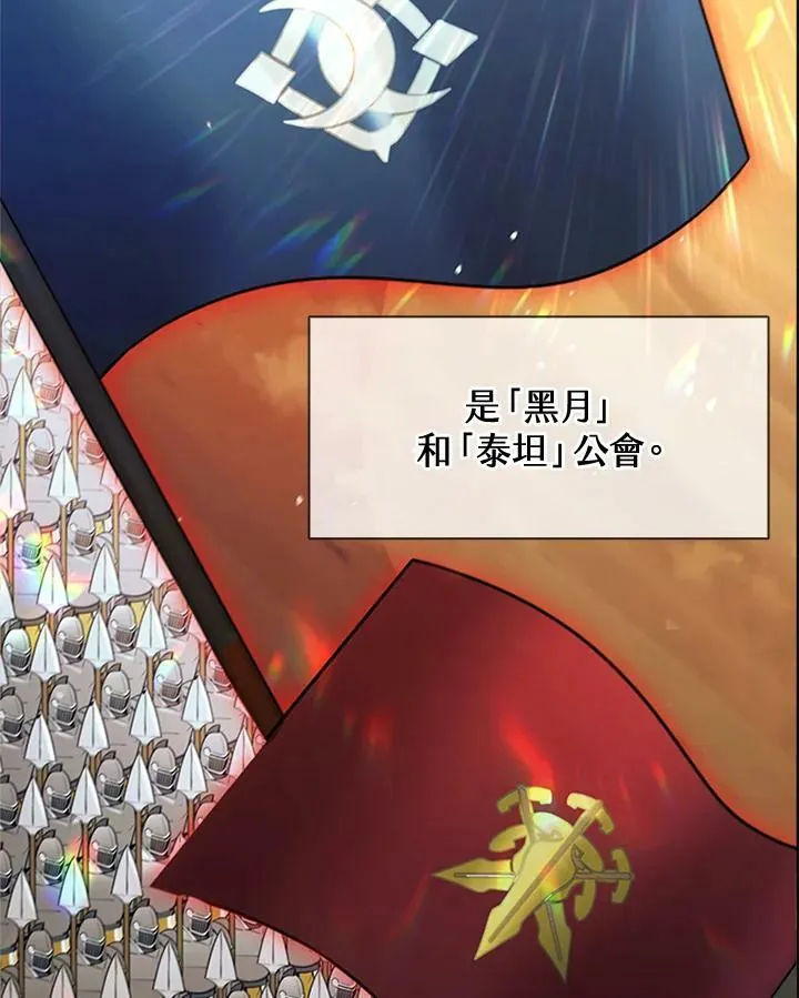 第82话 第44页