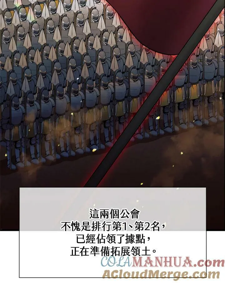 第82话 第45页