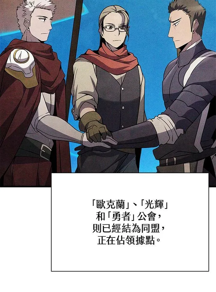 第82话 第48页
