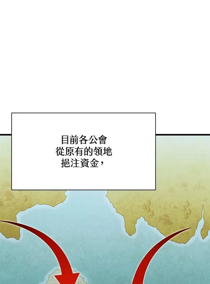 第82话 第51页