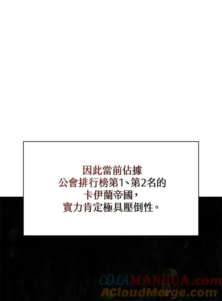 第82话 第53页