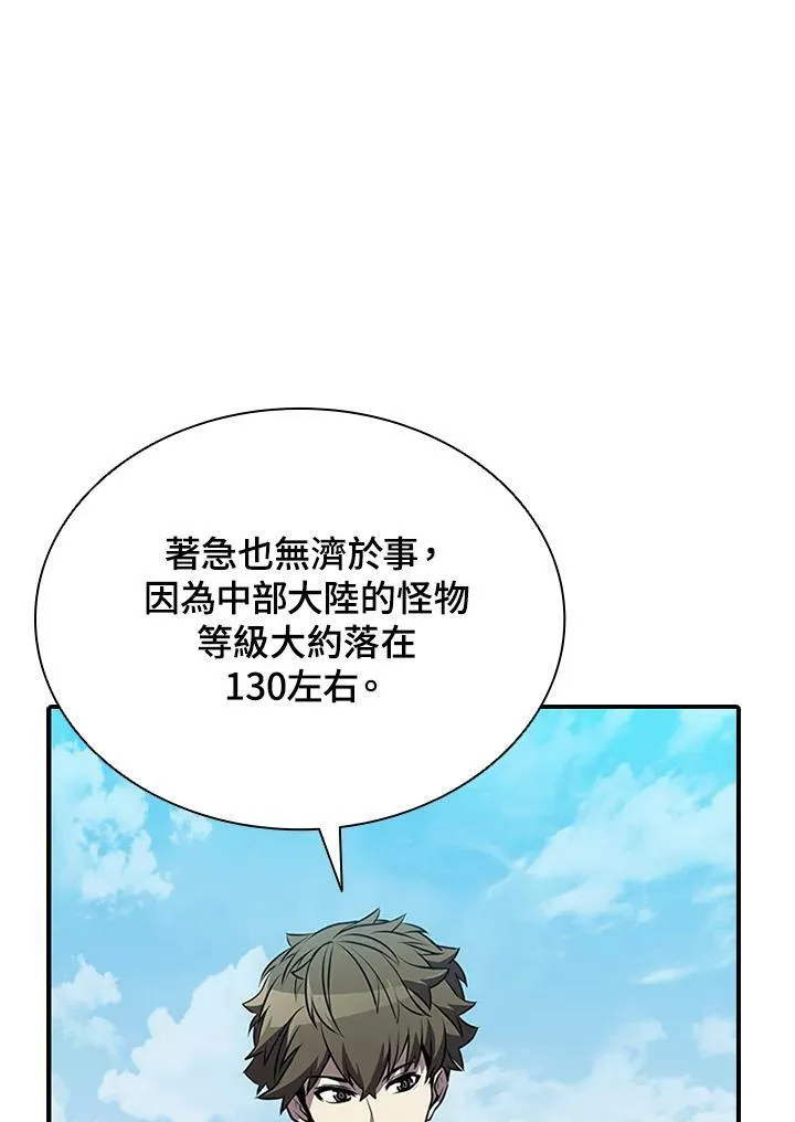 第82话 第60页