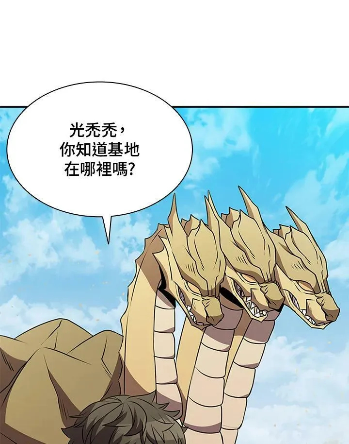 第82话 第63页