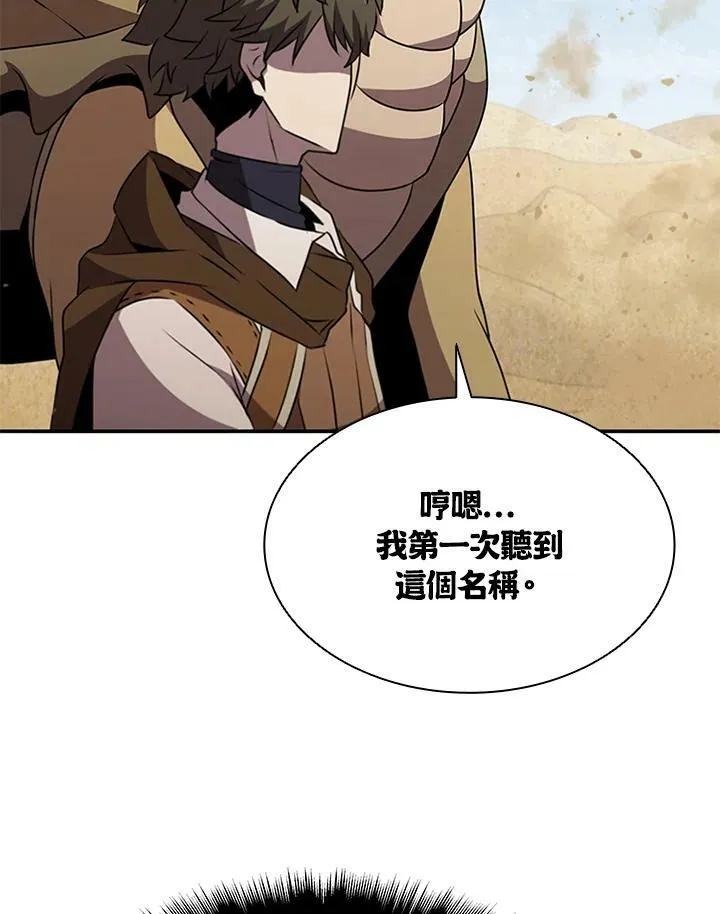 第82话 第64页