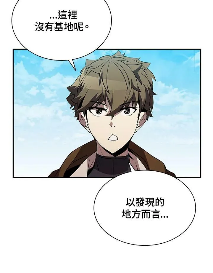 第82话 第71页
