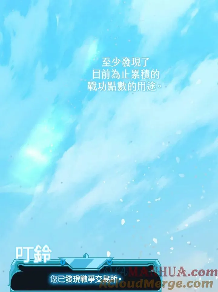 第82话 第73页