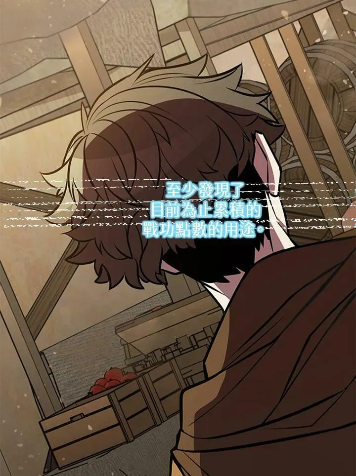 第82话 第76页