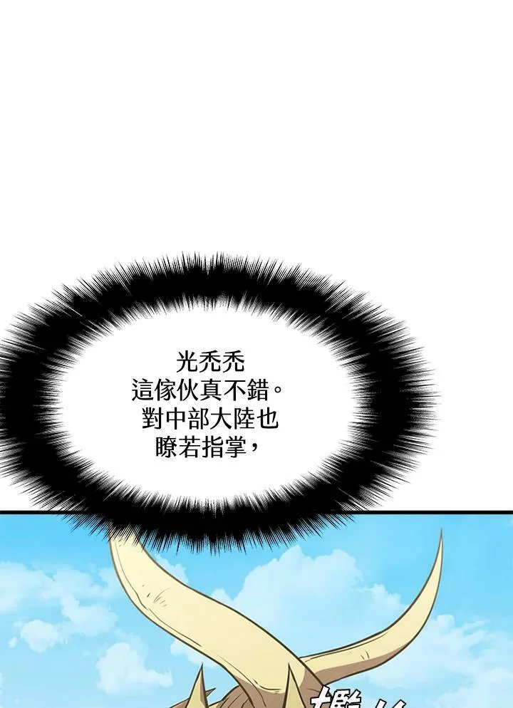 第82话 第80页