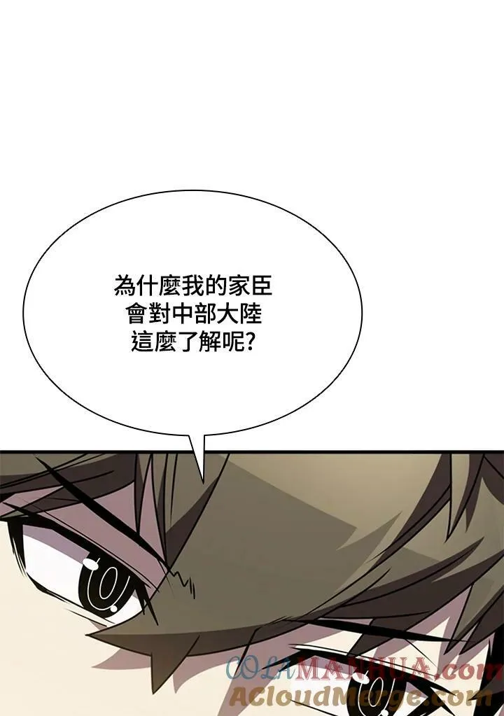 第82话 第89页