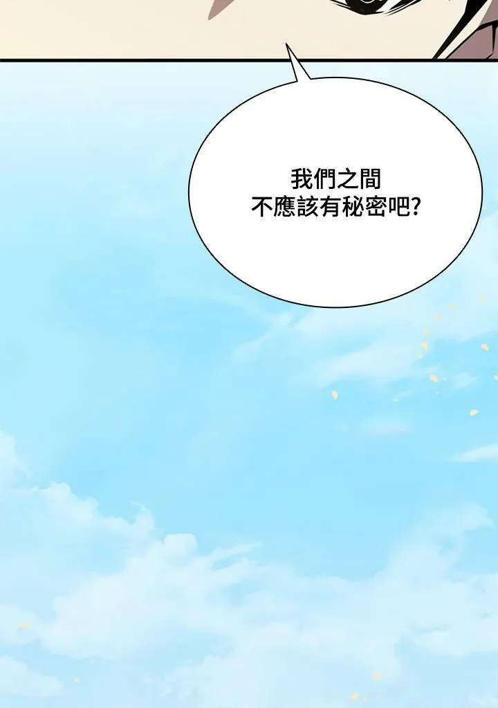 第82话 第90页