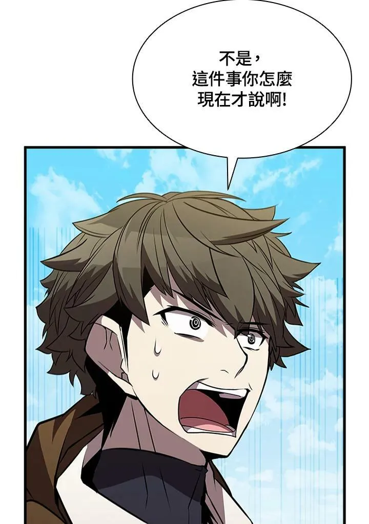 第82话 第94页