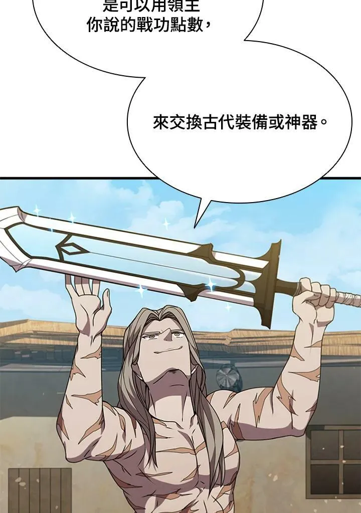 第82话 第96页