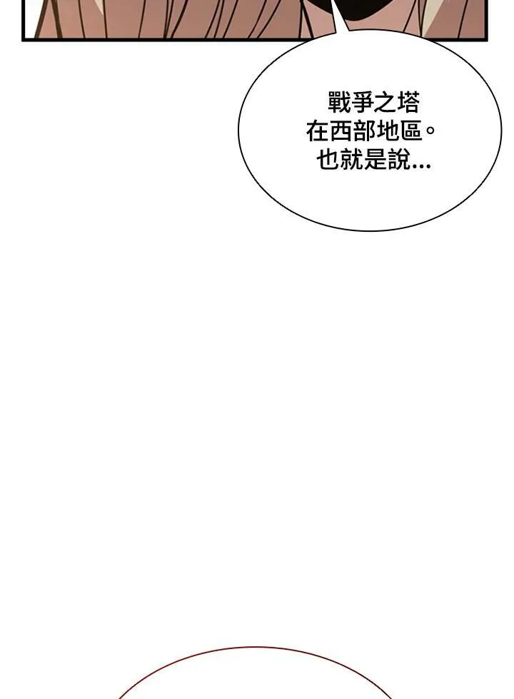 第82话 第99页