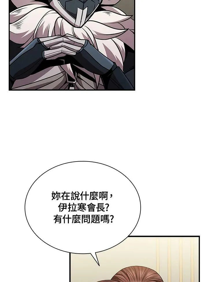 第82话 第107页
