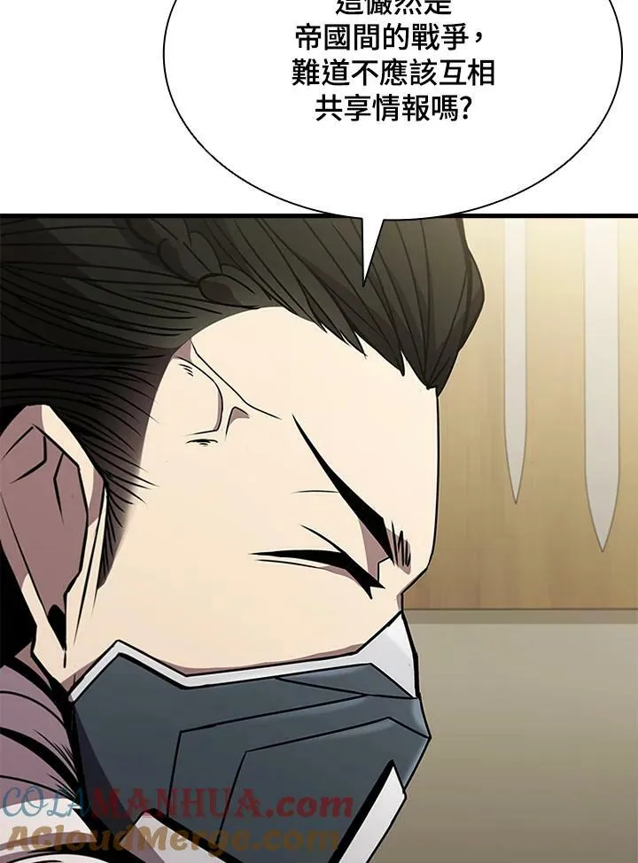 第82话 第109页