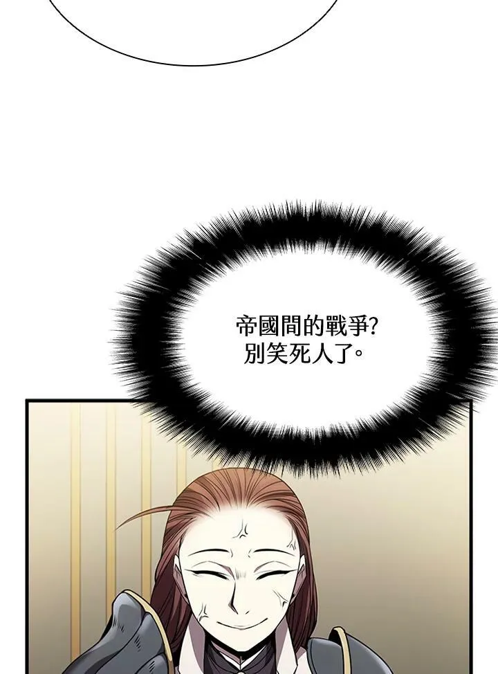 第82话 第112页