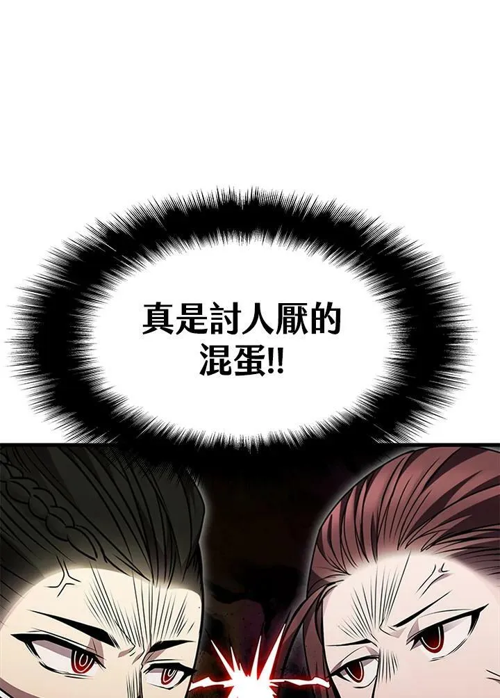 第82话 第124页