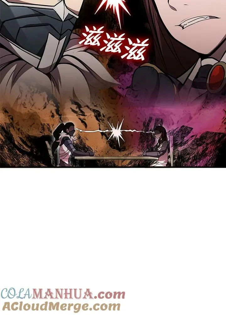 第82话 第125页