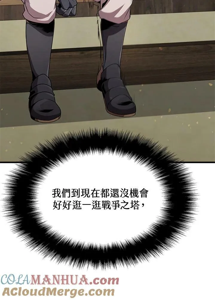 第82话 第129页