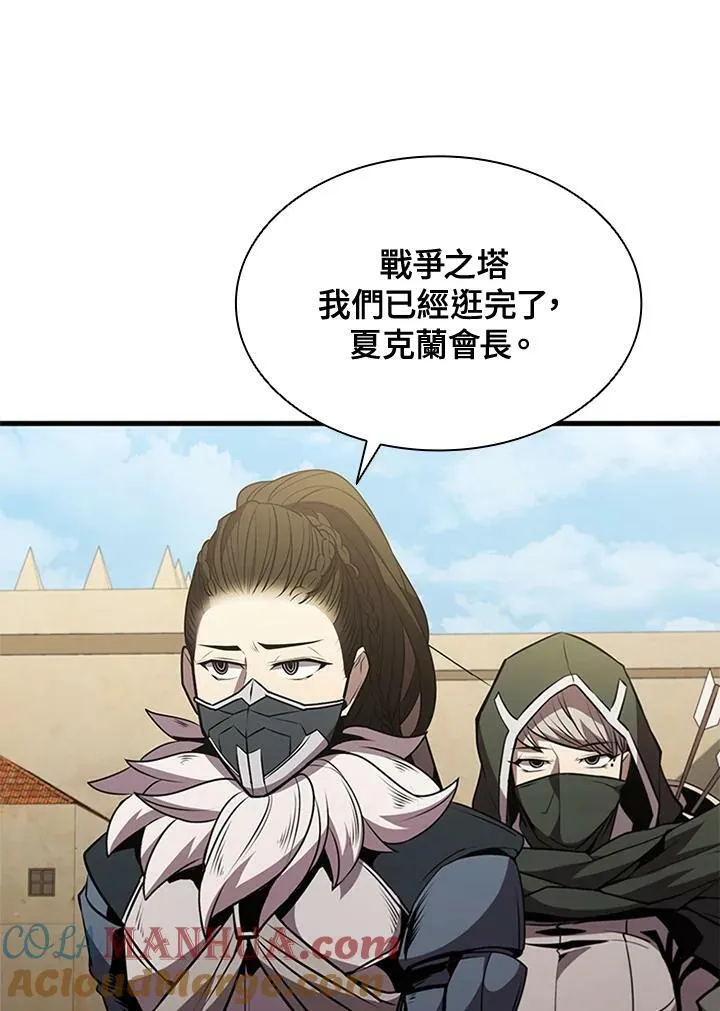 第82话 第133页