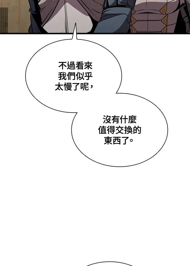 第82话 第134页