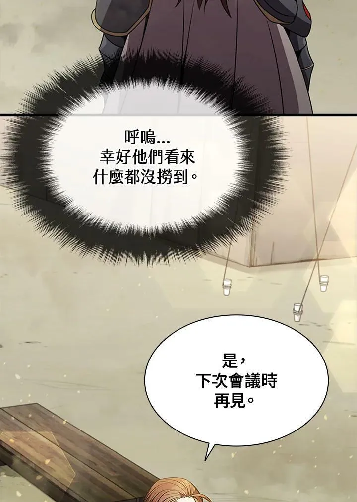 第82话 第136页