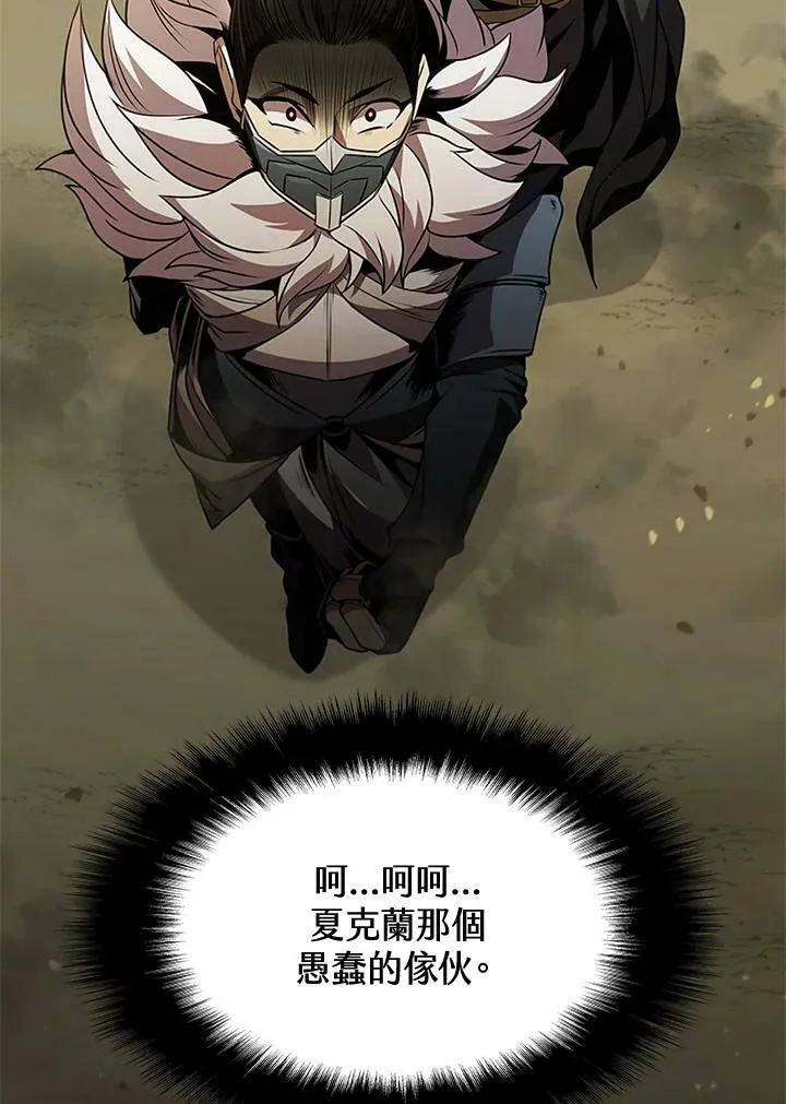 第82话 第139页