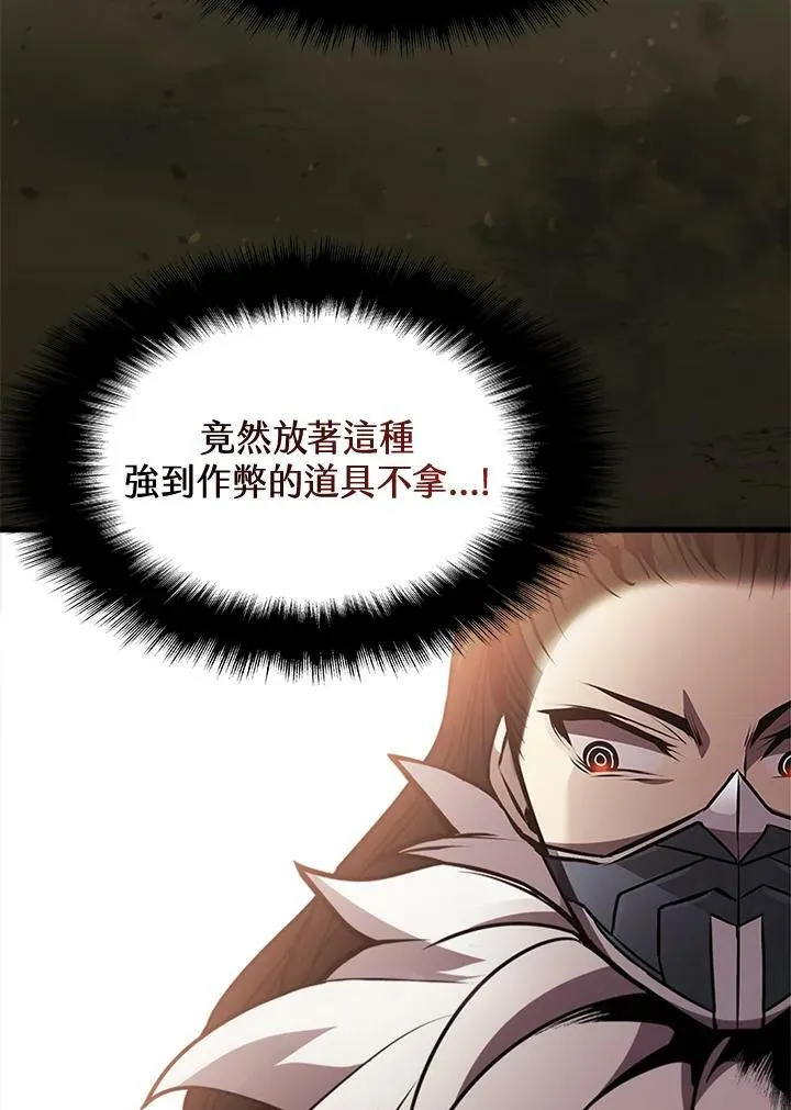 第82话 第140页