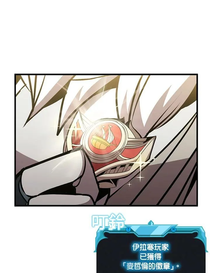 第82话 第142页