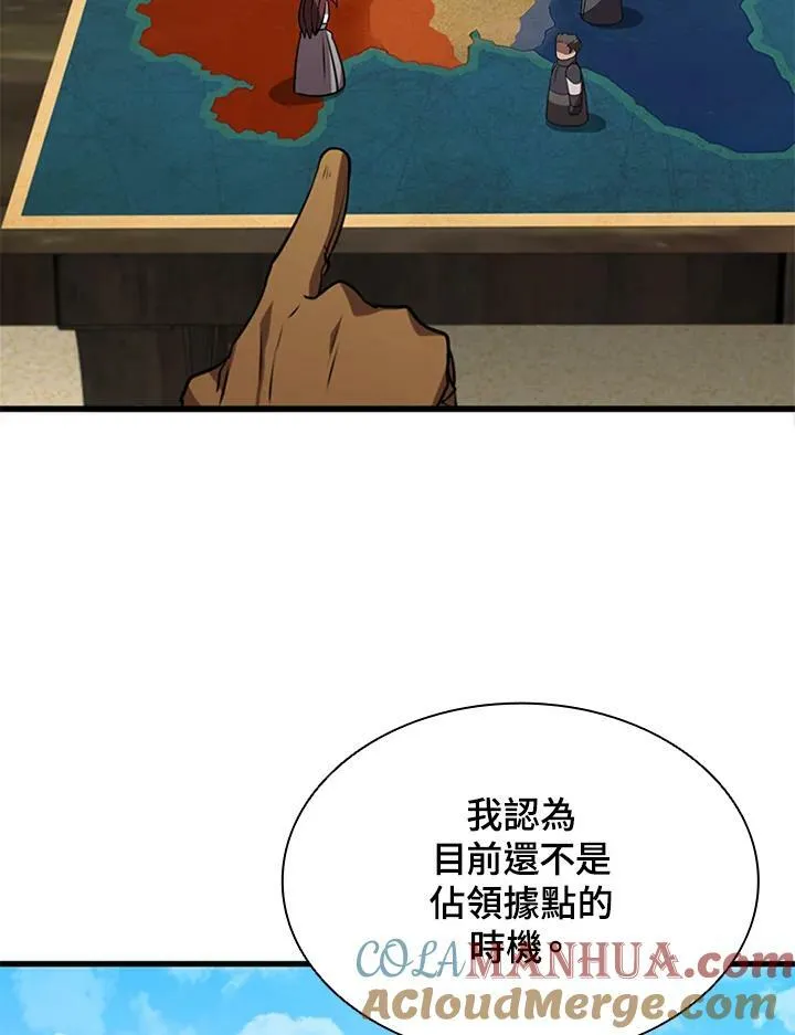 第82话 第145页